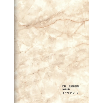 Hollow grille for light strip marble beige SR-92401-2