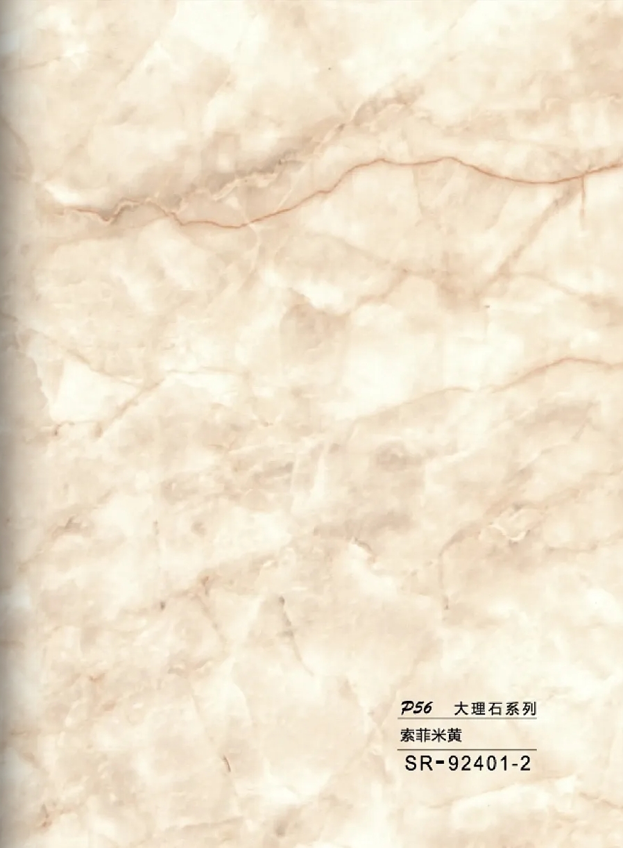 SR-92401-2 Hollow grille for light strip marble beige SR-92401-2