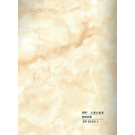 Marble WPC beige SR-92402-1