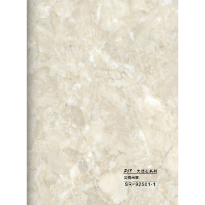 Hollow grille for light strip marble beige SR-92501-1