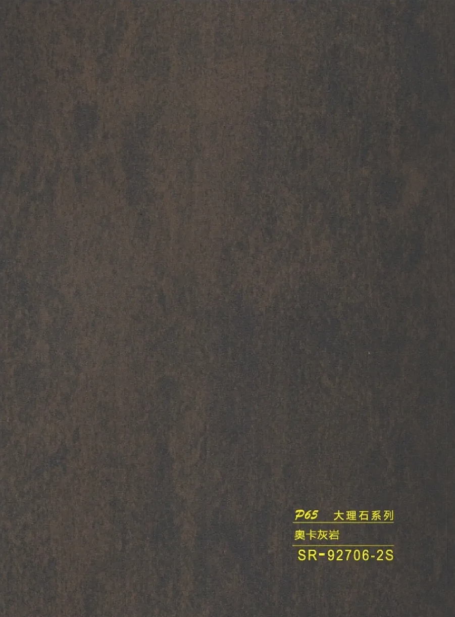 SR-92706-2S Hollow grille for light strip marble blue SR-92706-2S