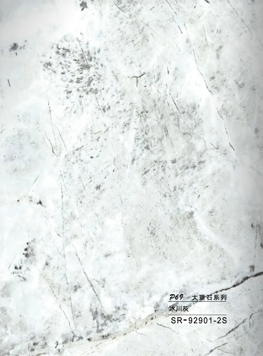 SR-92901-2S Hollow grille for light strip marble grey SR-92901-2S