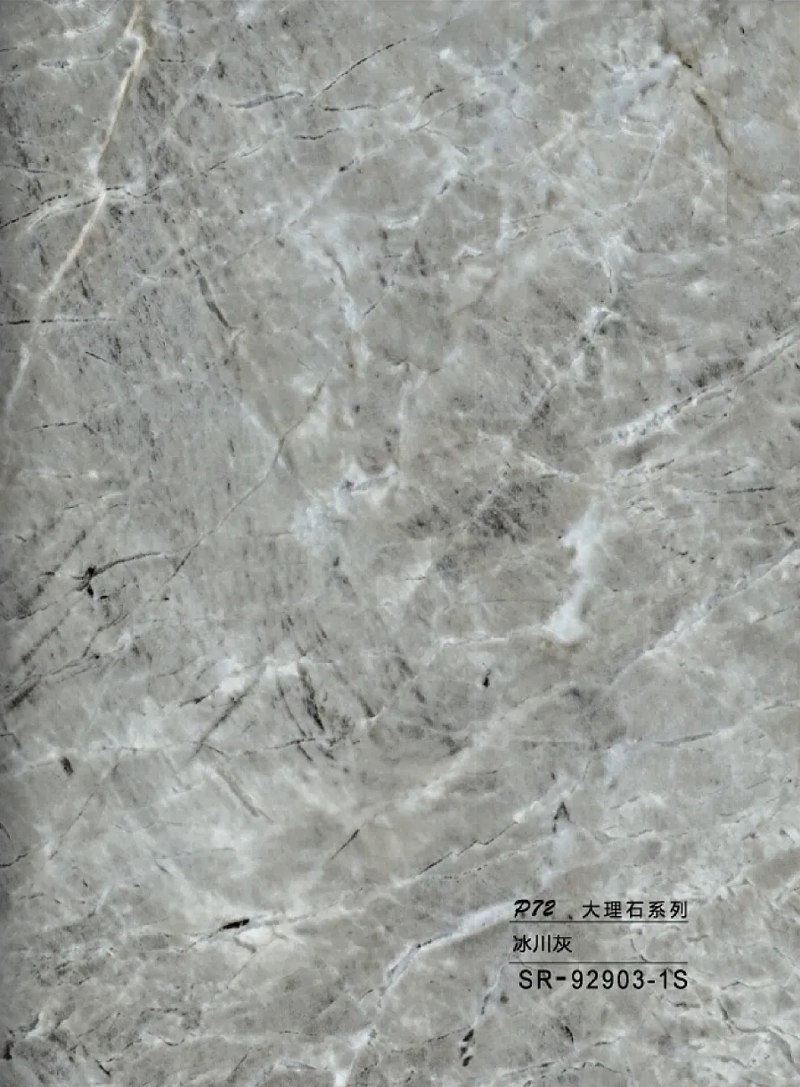 SR-92903-1S Hollow grille for light strip marble grey SR-92903-1S