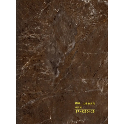 Hollow grille for light strip marble brown SR-92904-2S