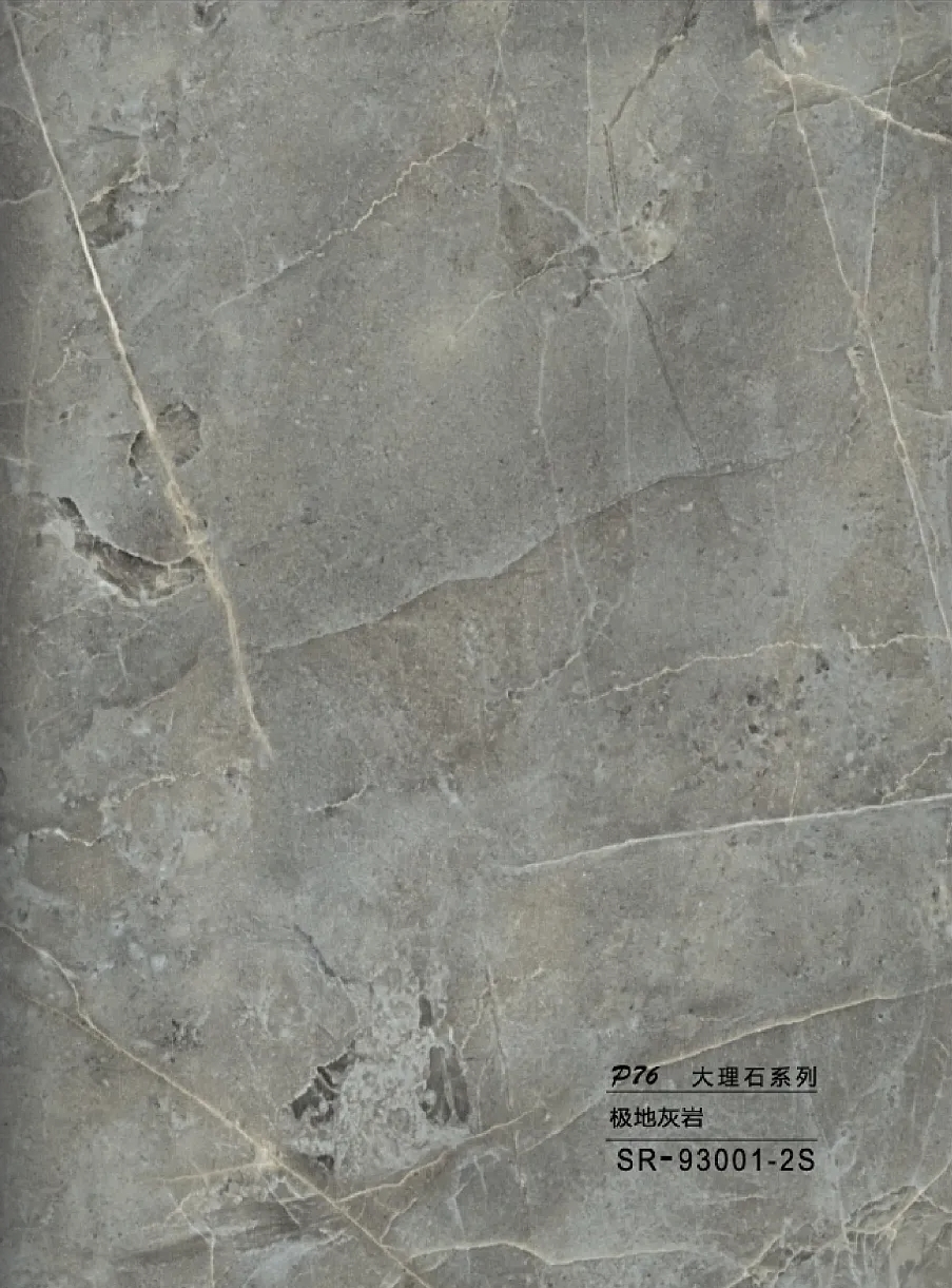 SR-93001-2S Hollow grille for light strip marble grey SR-93001-2S