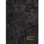 Hollow grille for light strip marble brown SR-93004-1S