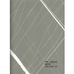 Hollow grille for light strip marble white SR-93201-1S