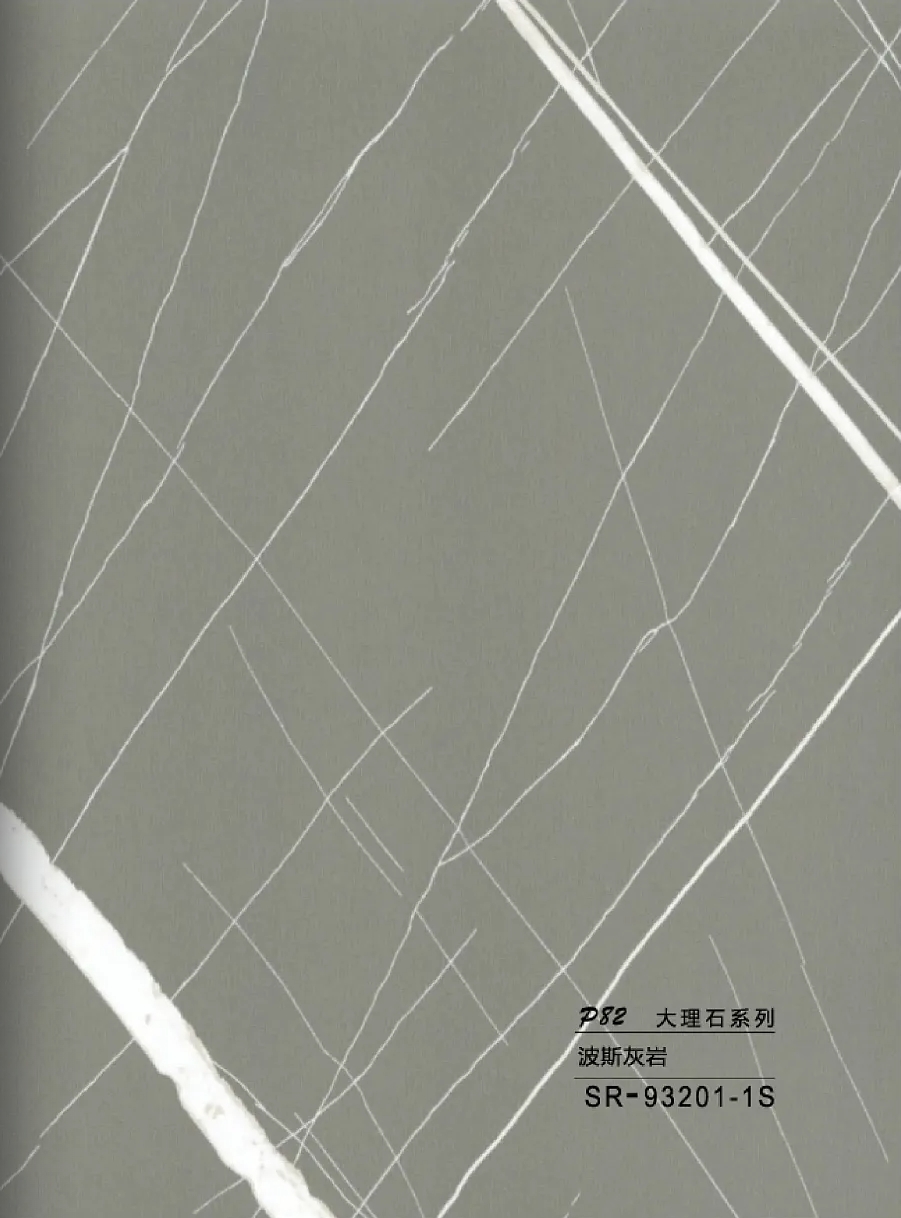 SR-93201-1S Hollow grille for light strip marble white SR-93201-1S