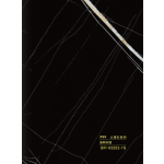 Hollow grille for light strip marble black SR-93202-1S