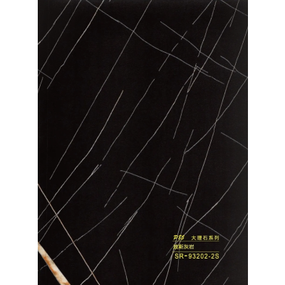 Hollow grille for light strip marble white SR-93202-2S