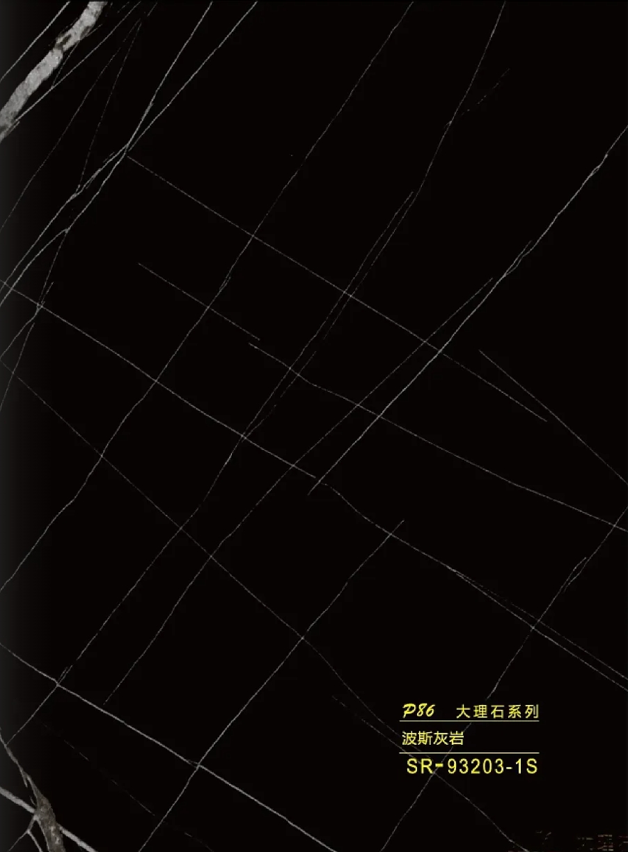 SR-93203-1S Hollow grille for light strip marble black SR-93203-1S