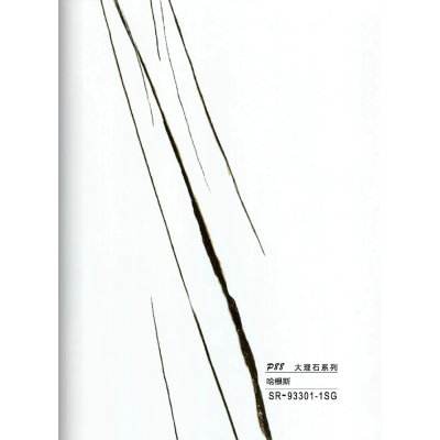 Hollow grille for light strip marble white SR-93301-1SG