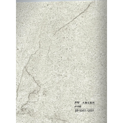 Hollow grille for light strip marble brown SR-93401-125SY