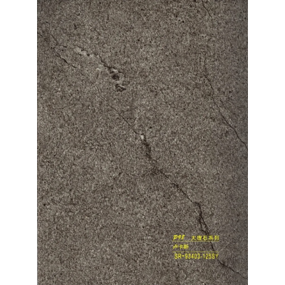 Hollow grille for light strip marble brown SR-93403-125SY