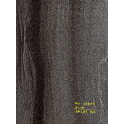 Hollow grille for light strip marble brown SR-93501-1SG