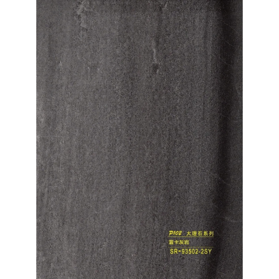 Hollow grille for light strip marble brown SR-93502-2SY