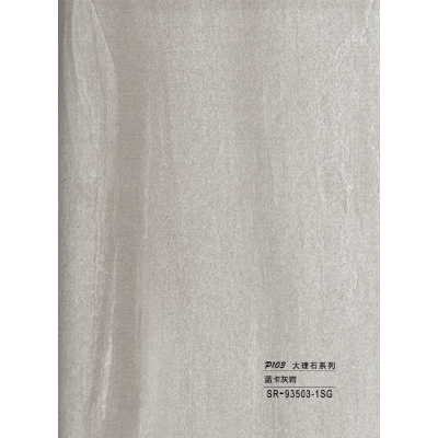 Hollow grille for light strip marble brown SR-93503-1SG