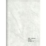 Hollow grille for light strip marble white SR-93601-1S