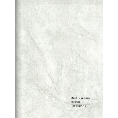 Hollow grille for light strip marble white SR-93601-1S