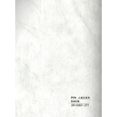 Hollow grille for light strip marble grey SR-93601-2TY