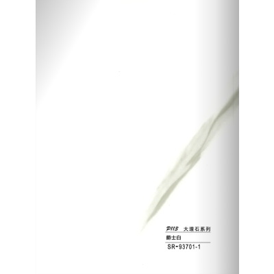 Hollow grille for light strip marble white SR-93701-1