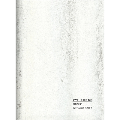 Hollow grille for light strip marble white SR-93801-125SY