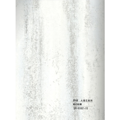 Hollow grille for light strip marble white SR-93801-1S