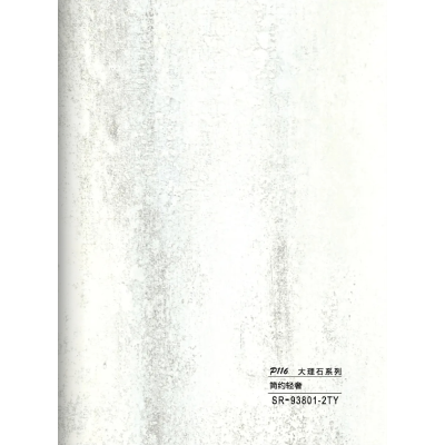 Hollow grille for light strip marble white SR-93801-2TY