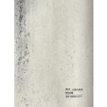 Hollow grille for light strip marble grey SR-93802-2TY