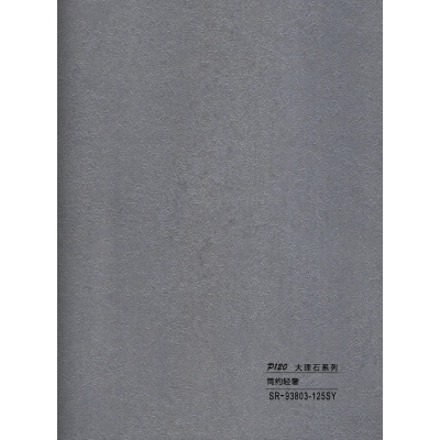 Hollow grille for light strip marble grey SR-93803-125SY