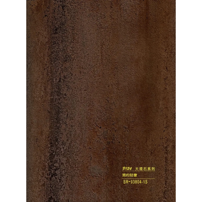 Hollow grille for light strip marble brown SR-93804-1S