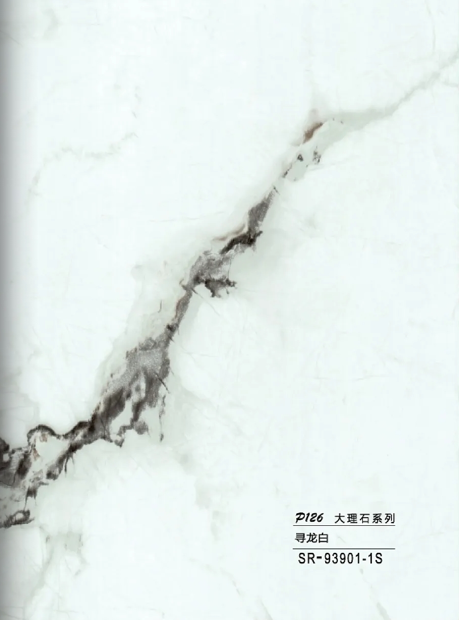 SR-93901-1S Hollow grille for light strip marble white SR-93901-1S