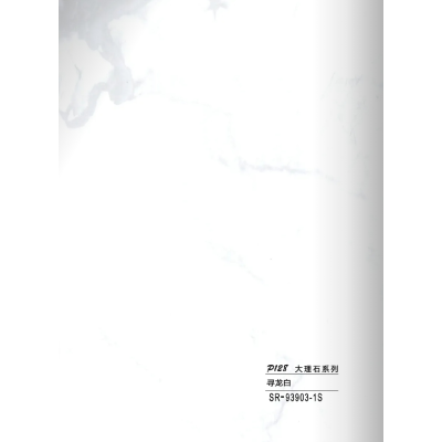 Hollow grille for light strip marble white SR-93903-1S