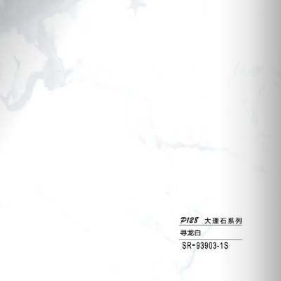 Marble WPC white SR-93903-1Sa