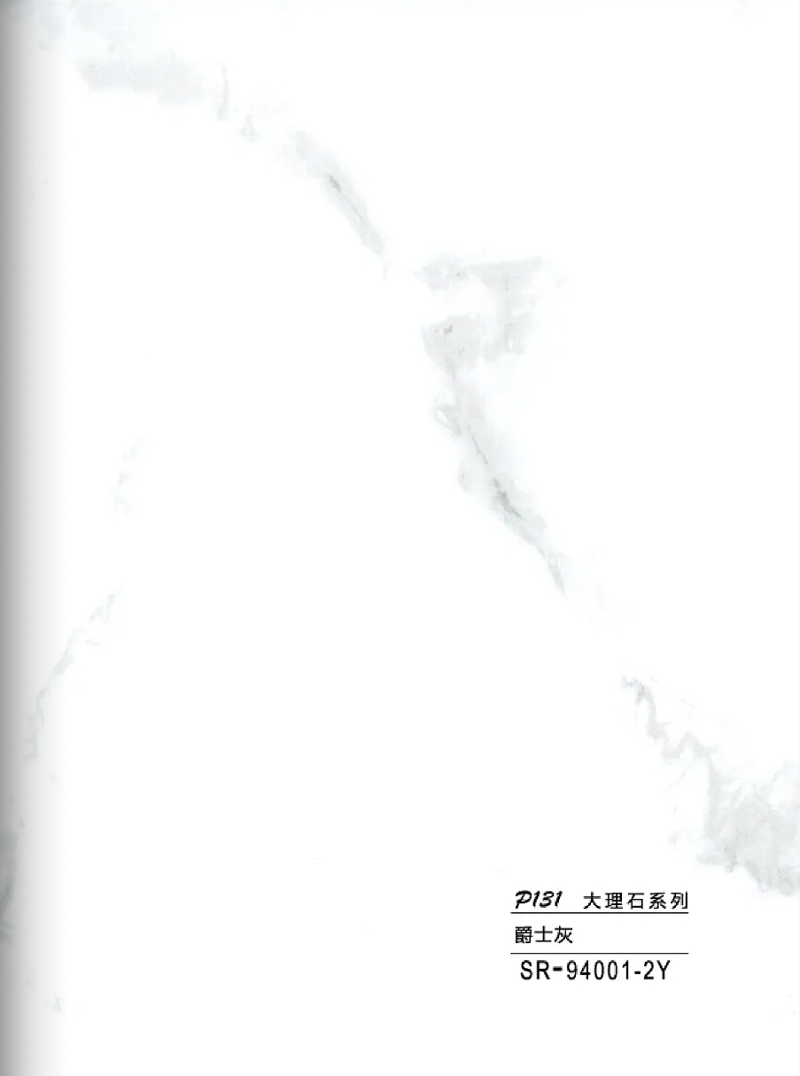 SR-94001-2Y Hollow grille for light strip marble white SR-94001-2Y