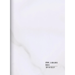 Hollow grille for light strip marble white SR-94102-2Y