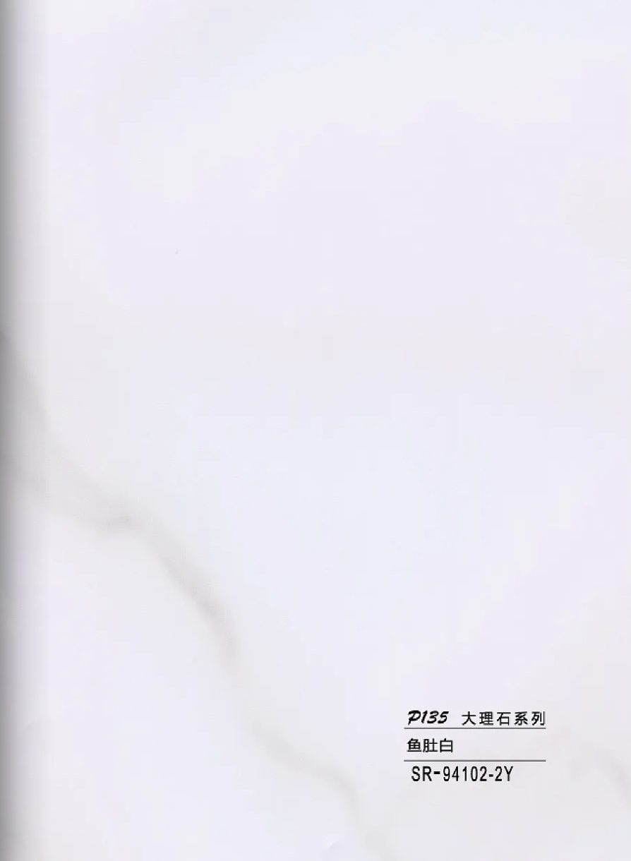 SR-94102-2Y Hollow grille for light strip marble white SR-94102-2Y