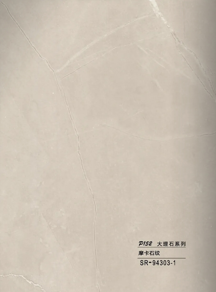 SR-94303-1 Hollow grille for light strip marble beige SR-94303-1