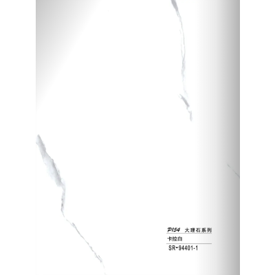 Hollow grille for light strip marble white SR-94401-1