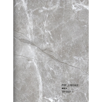 Hollow grille for light strip marble brown SR-94501-1