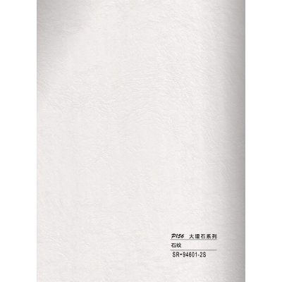 Hollow grille for light strip marble beige SR-94601-2S