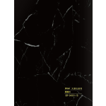 Hollow grille for light strip marble black SR-94901-1S