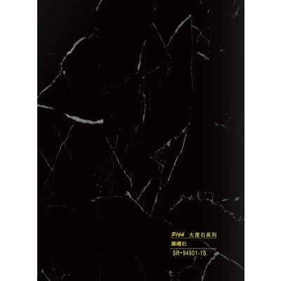 Hollow grille for light strip marble black SR-94901-1S