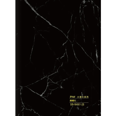 Hollow grille for light strip marble black SR-94901-2S