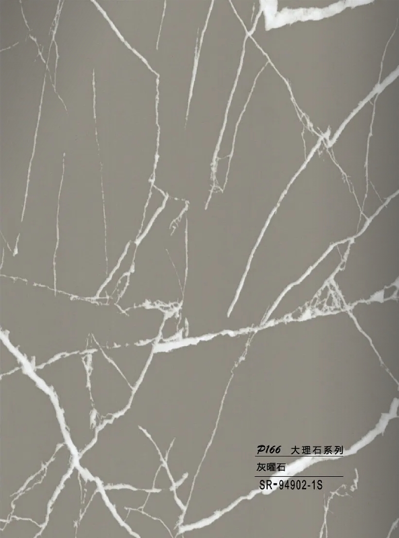 SR-94902-1S Hollow grille for light strip marble grey SR-94902-1S