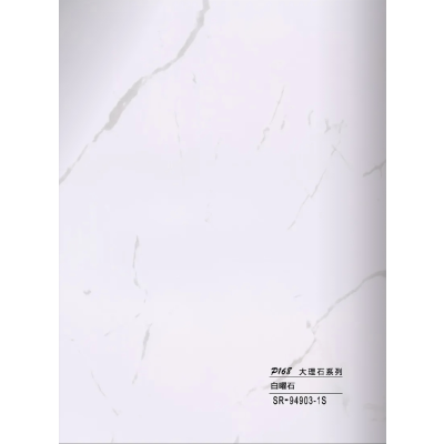 Hollow grille for light strip marble white SR-94903-1S