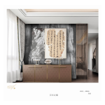 Πάνελ Πολυτελείας No. 80048-ABC - Image 2