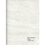 WPC - Ραβδωτό Πάνελ Μάρμαρο No JCC94201-1HB-140