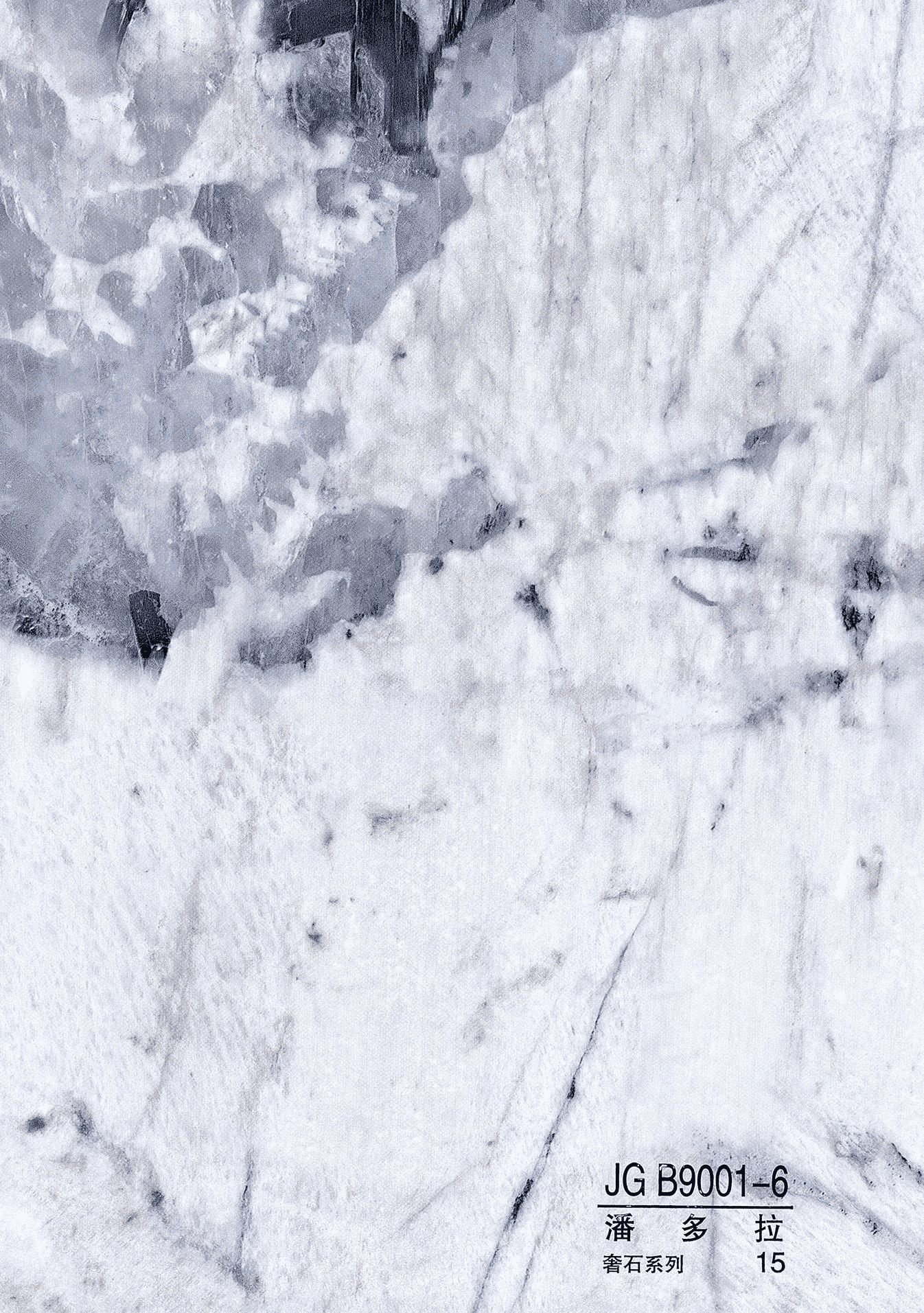 JG-B9001-6 WPC - Ραβδωτό Πάνελ Μάρμαρο No JG B9001-6-140 - Image 1