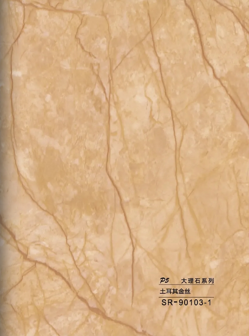 SR-90103-1 WPC - Ραβδωτό Πάνελ Μάρμαρο No SR-90103-1-60 - Image 1